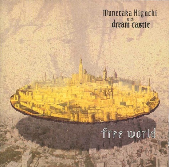 stevevai.it - Munetaka Higuchi - Free World